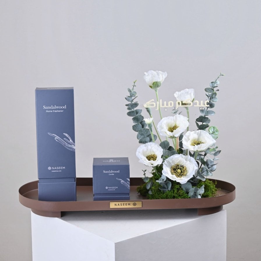 هدية انيقة للعيد