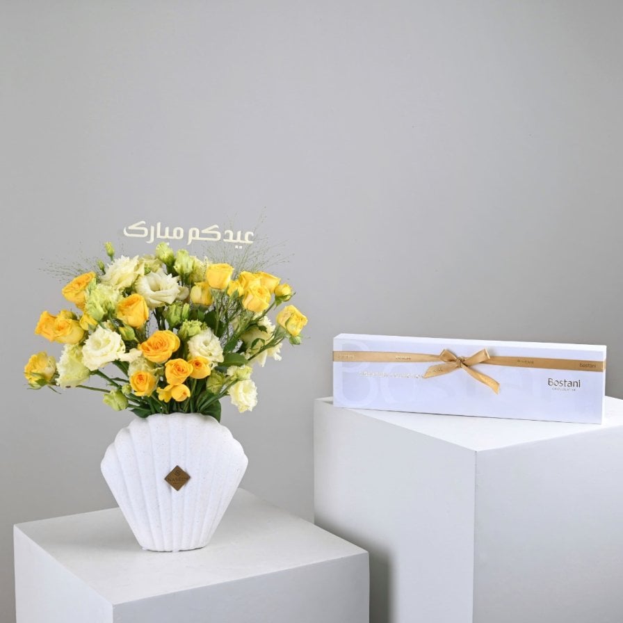 تهاني العيد