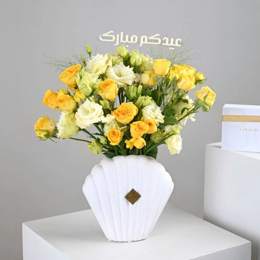 تهاني العيد