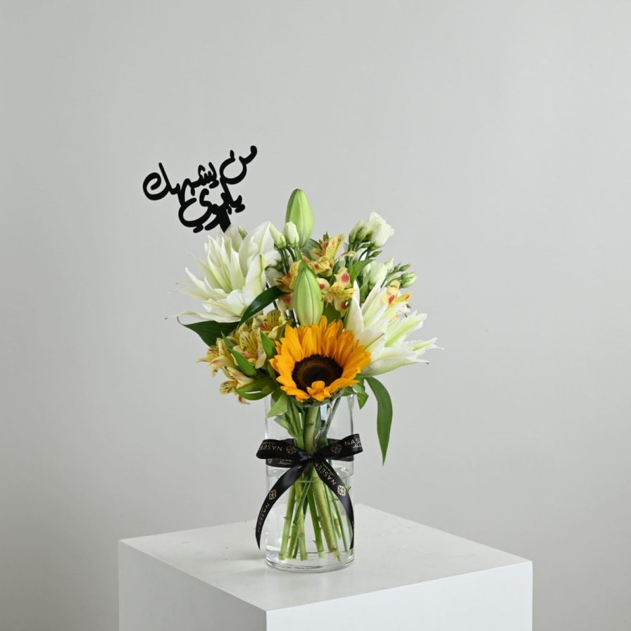 Father's safety vase | Who is like you, Dad?