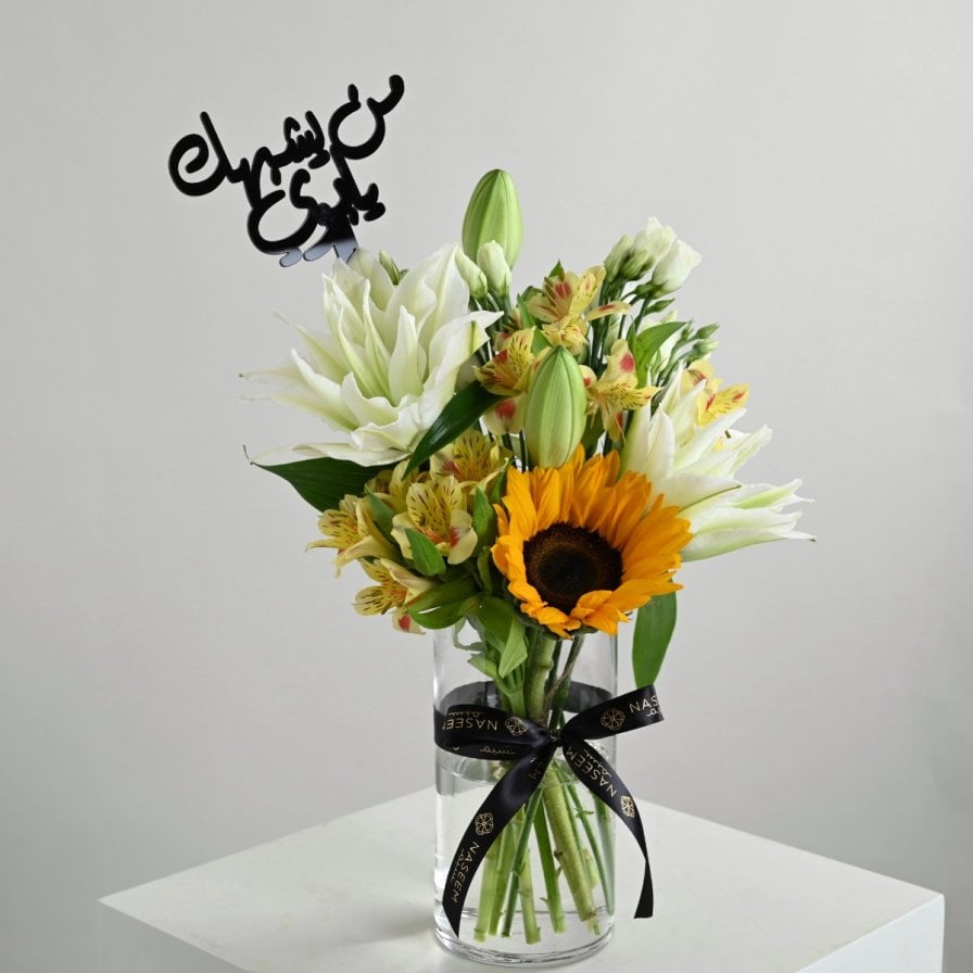 Father's safety vase | Who is like you, Dad?