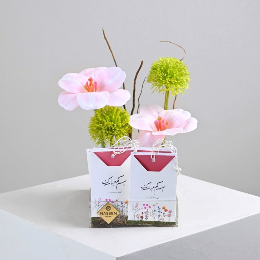 فرحة الأعياد | توزيعات أظرف العيديات