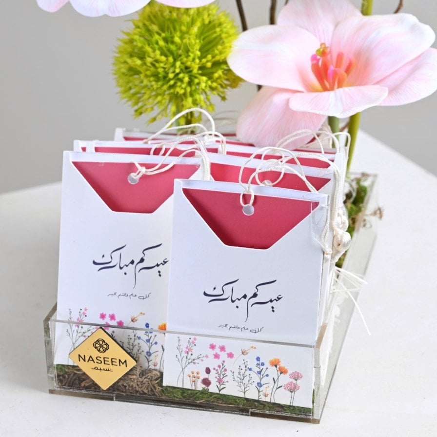 فرحة الأعياد | توزيعات أظرف العيديات