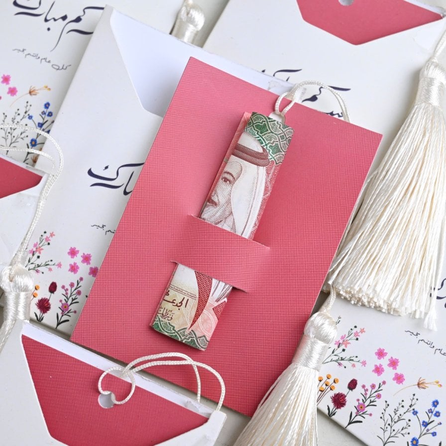 فرحة الأعياد | توزيعات أظرف العيديات