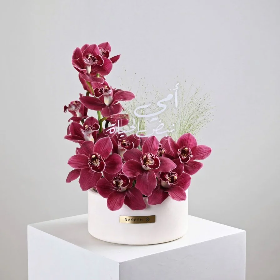 Burgundy Beauty Vase for Mom