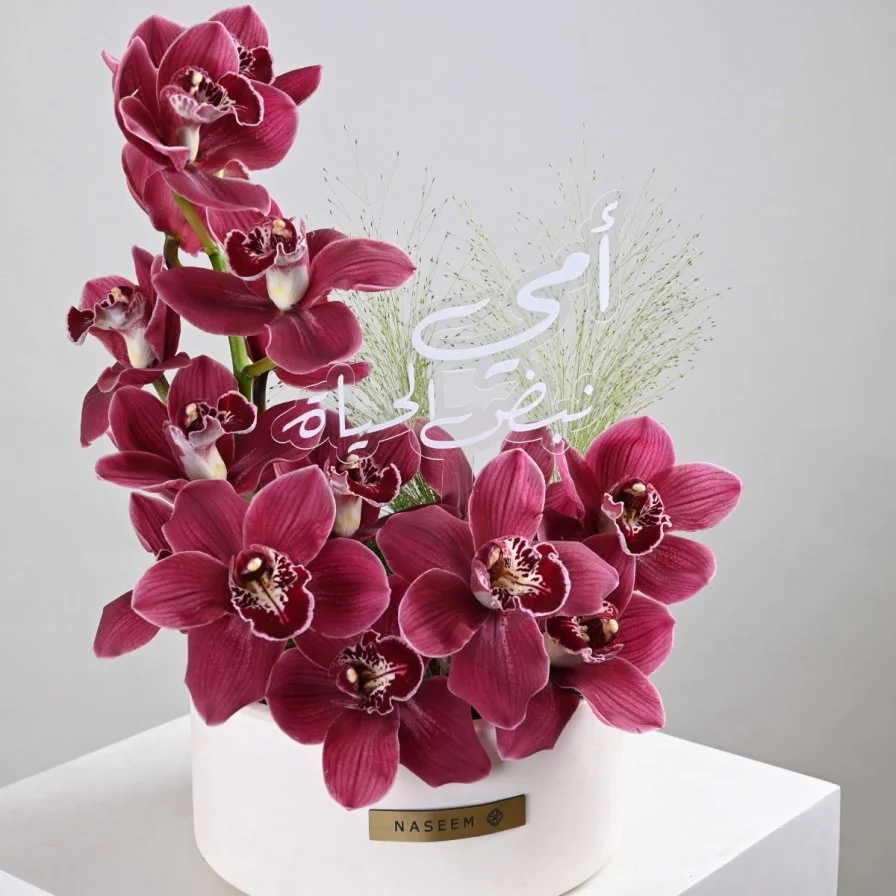 Burgundy Beauty Vase for Mom
