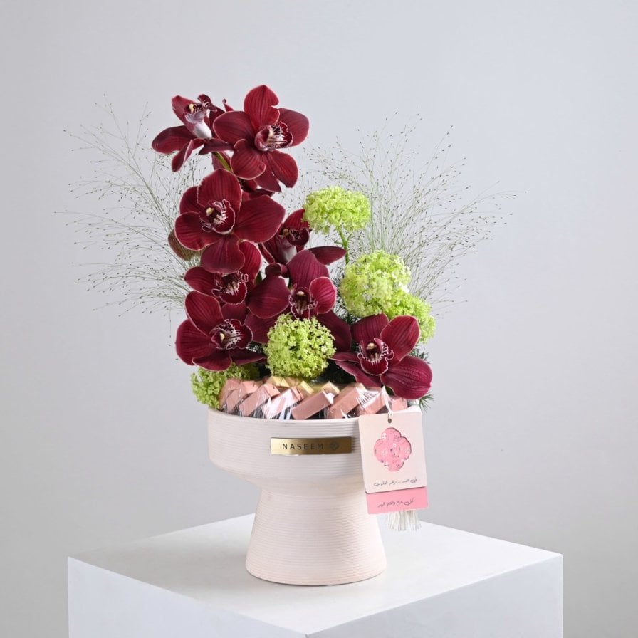 مسرّات العيد