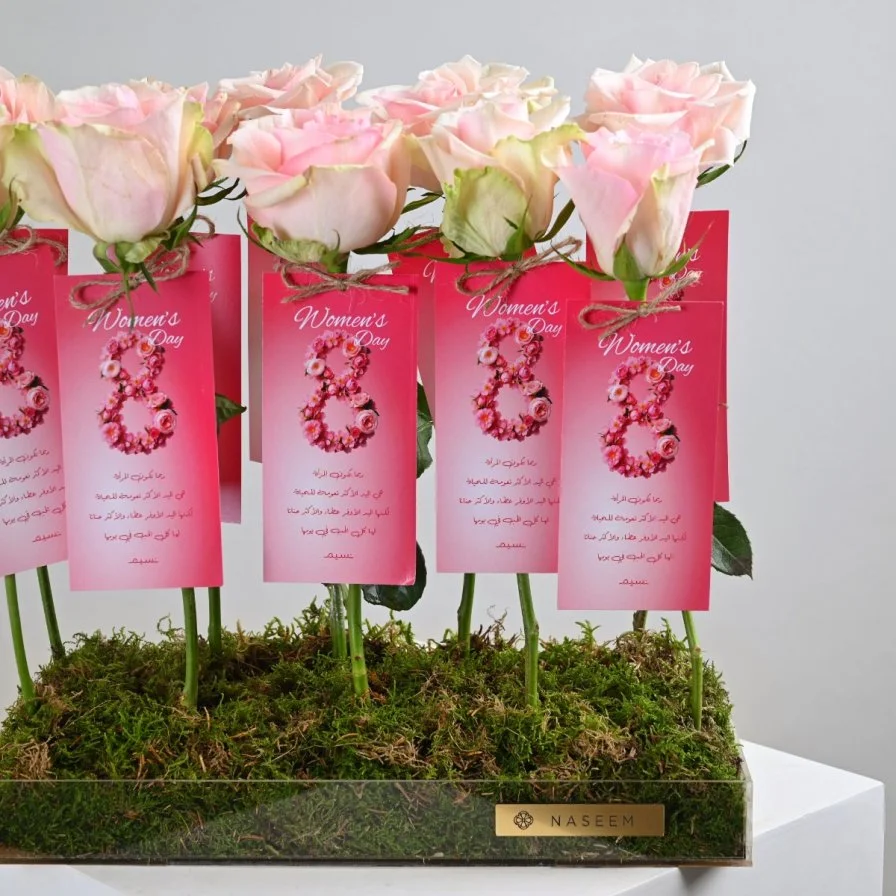 لها كل الحب | توزيعات يوم المرأة العالمي