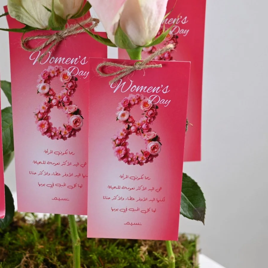 لها كل الحب | توزيعات يوم المرأة العالمي