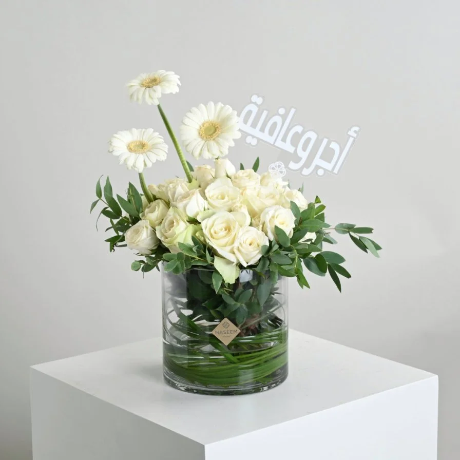 A vase with a reward and wellness tag