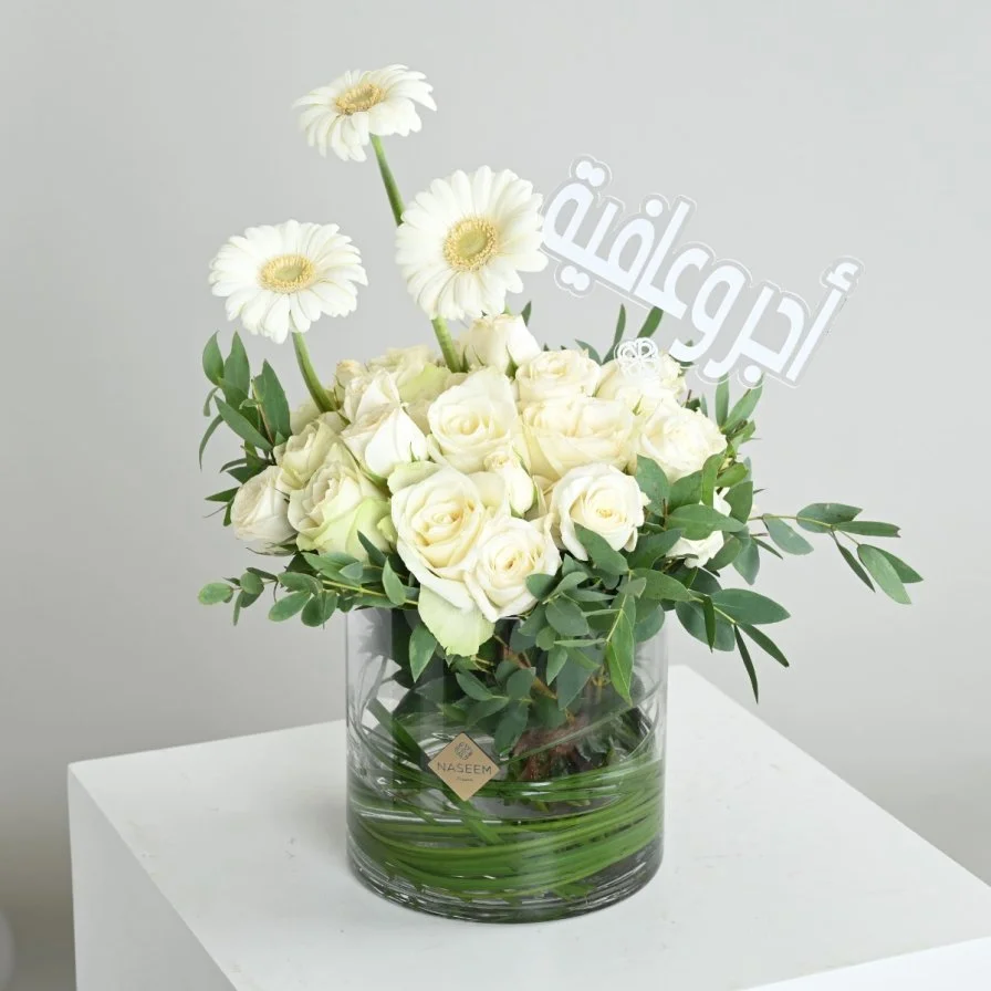 A vase with a reward and wellness tag