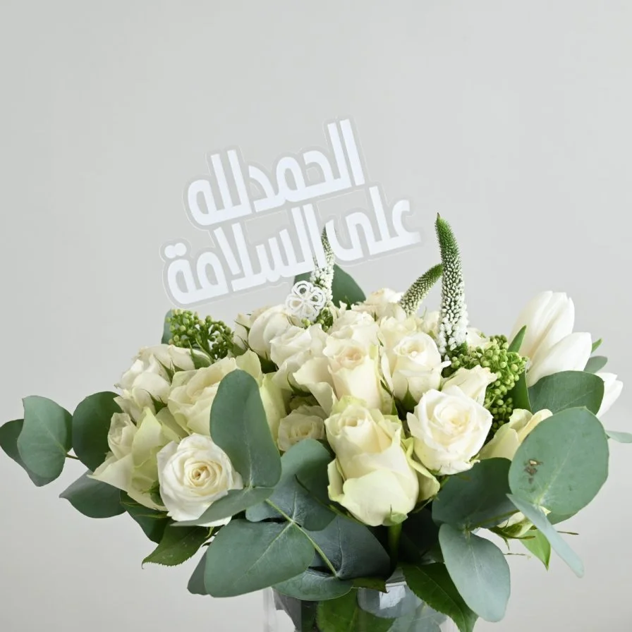 A vase with a tag, thank God for your safety