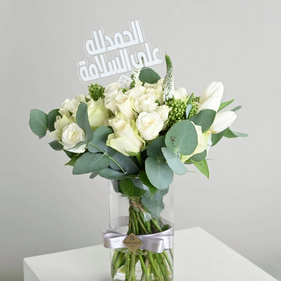 A vase with a tag, thank God for your safety