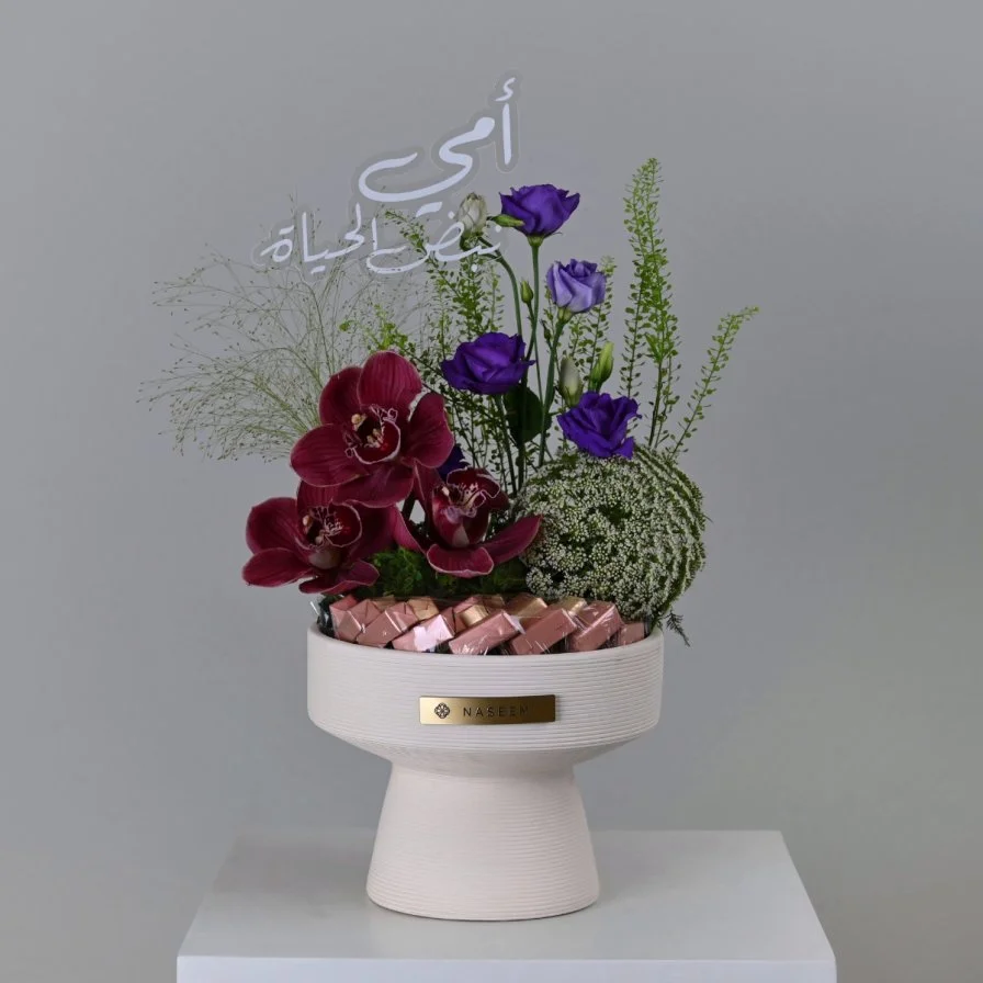 فازة أول حب