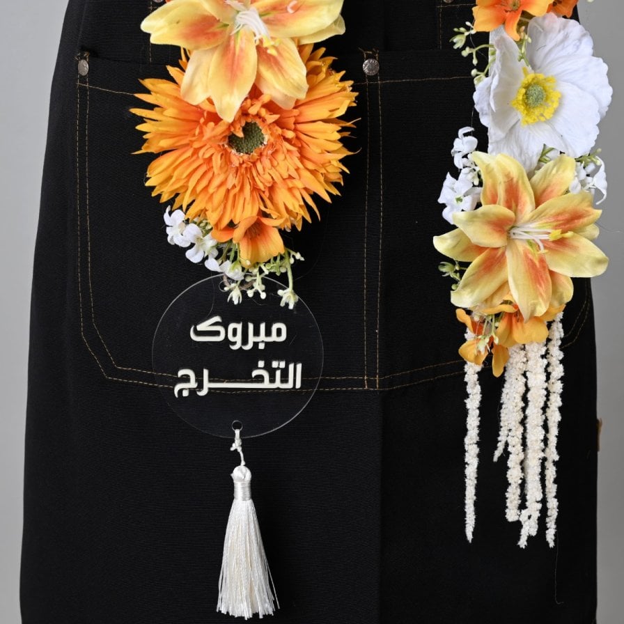 عقد التألق للتخرج بالبرتقالي