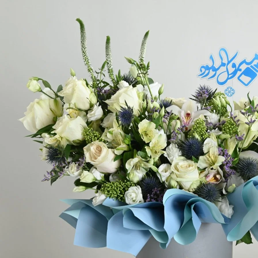 Congratulations baby bouquet