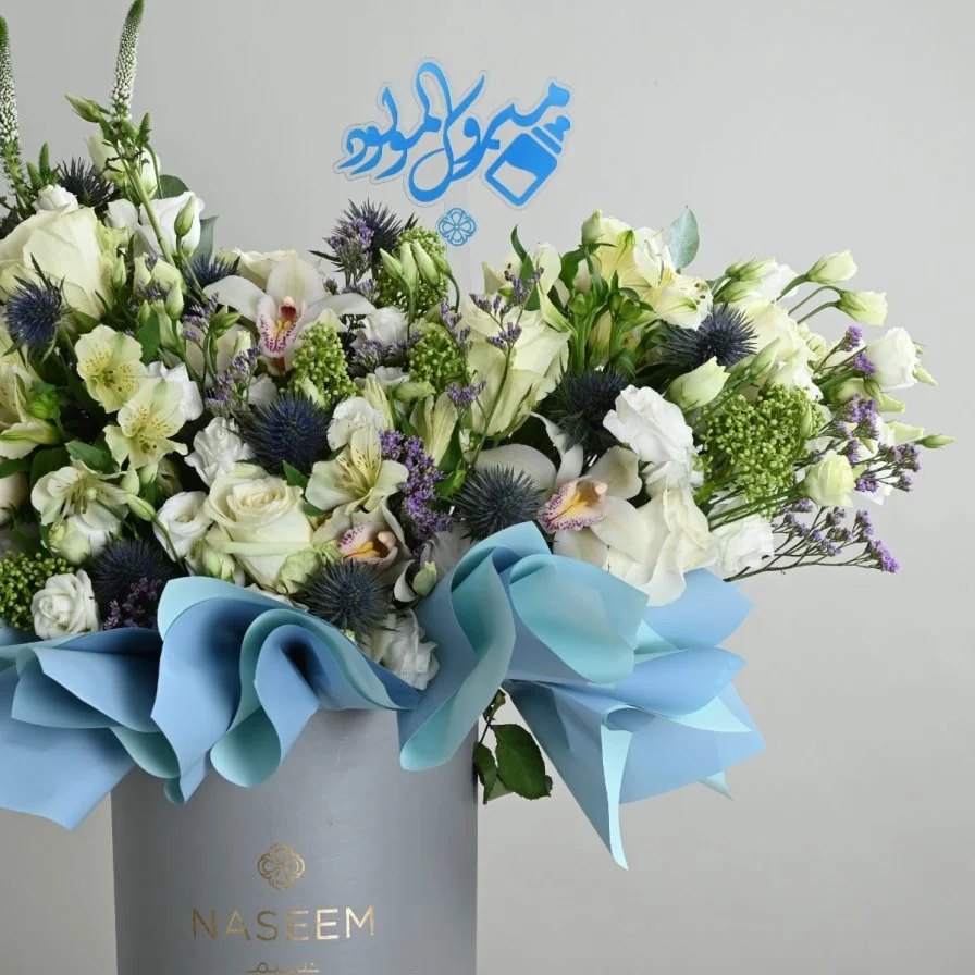 Congratulations baby bouquet