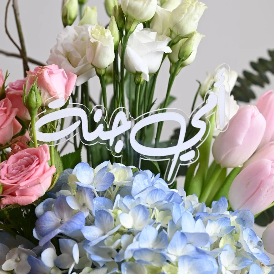 Spring vase with my mother's acrylic stick 