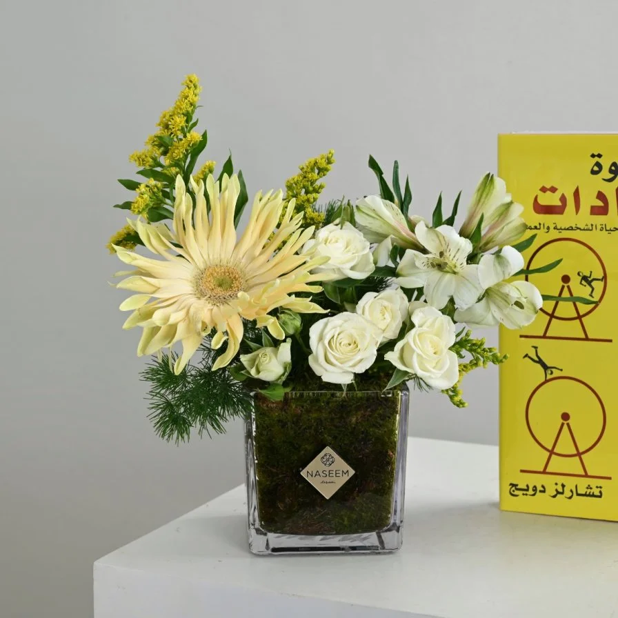 لحظة تأمل | زهر و كتاب قوة العادات