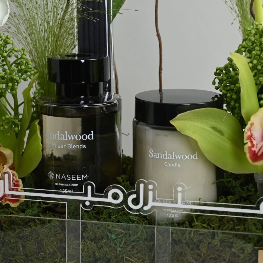 Mubarak's house gift Fragrance group