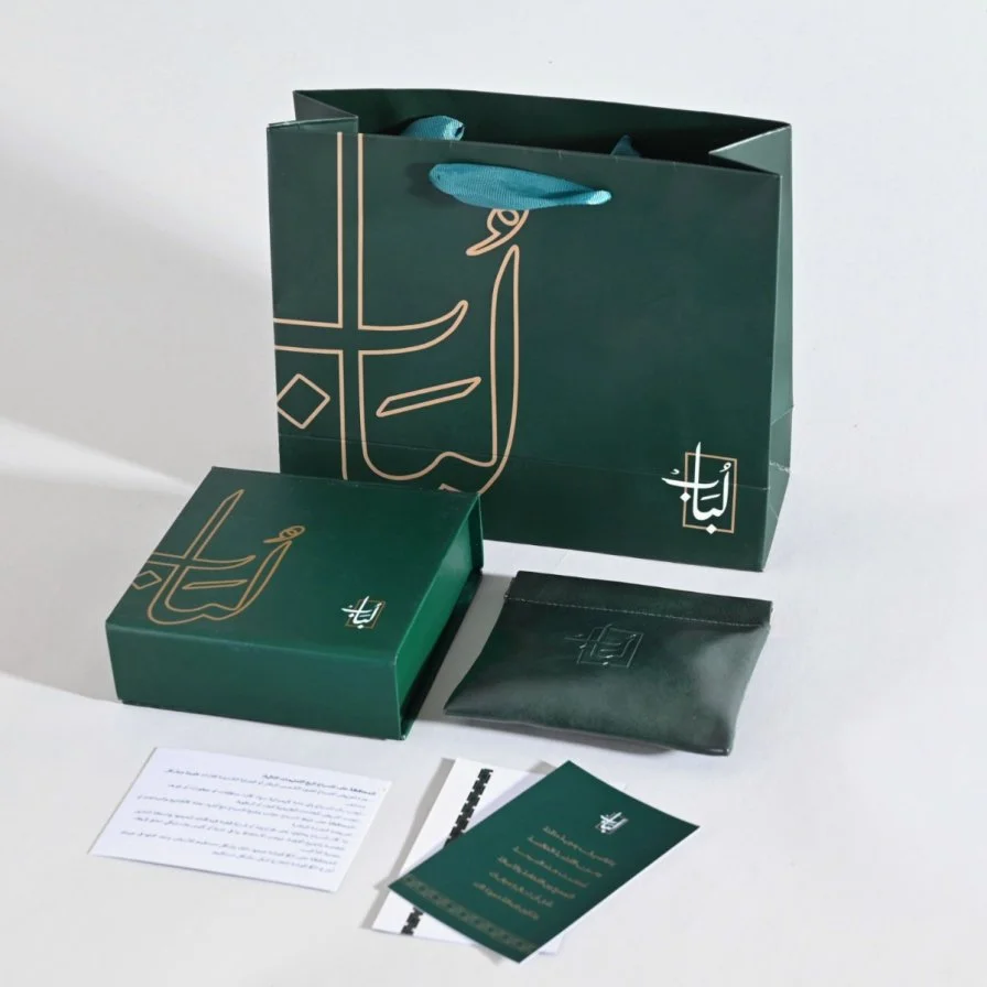 Yellow bakelite silver tarbzona deed | Lubab