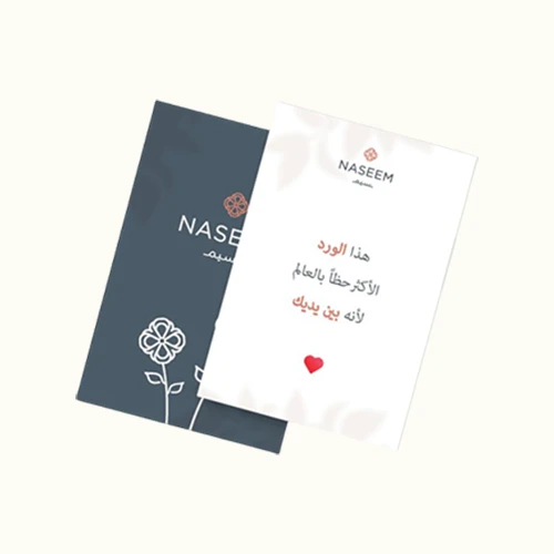Printed Cards