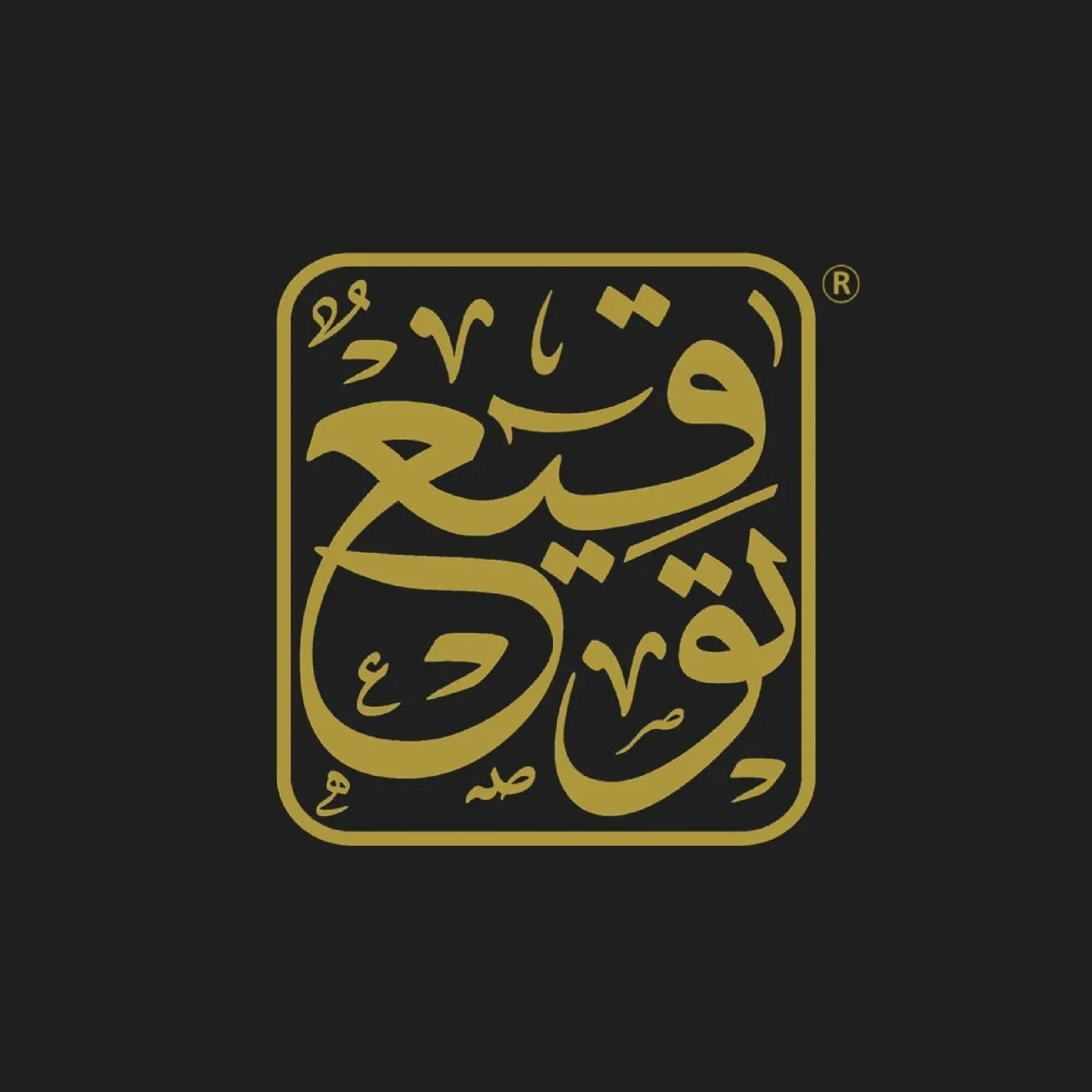 توقيع