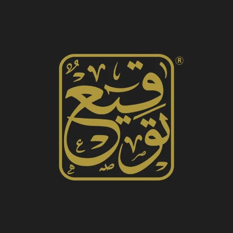 توقيع