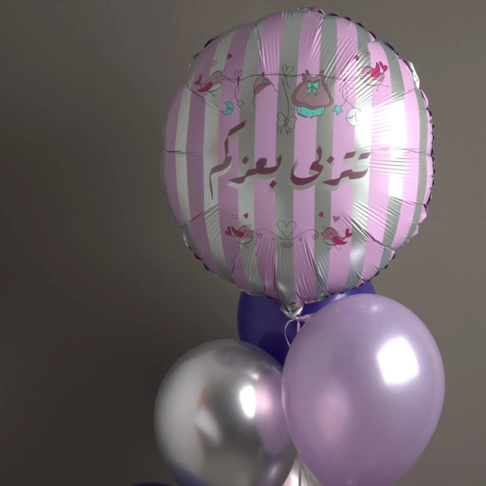 Mauve birthday balloon set that grows with your pride
