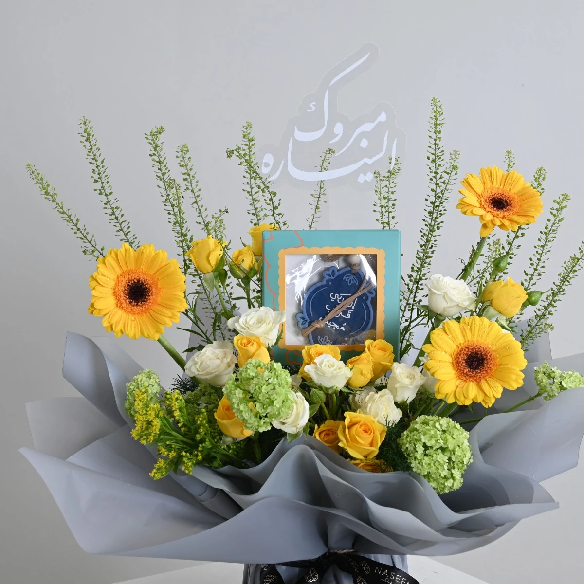 بريق | هدية السيارة الجديدة