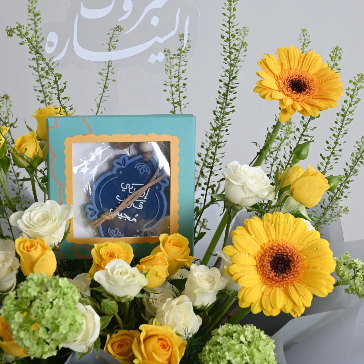 بريق | هدية السيارة الجديدة