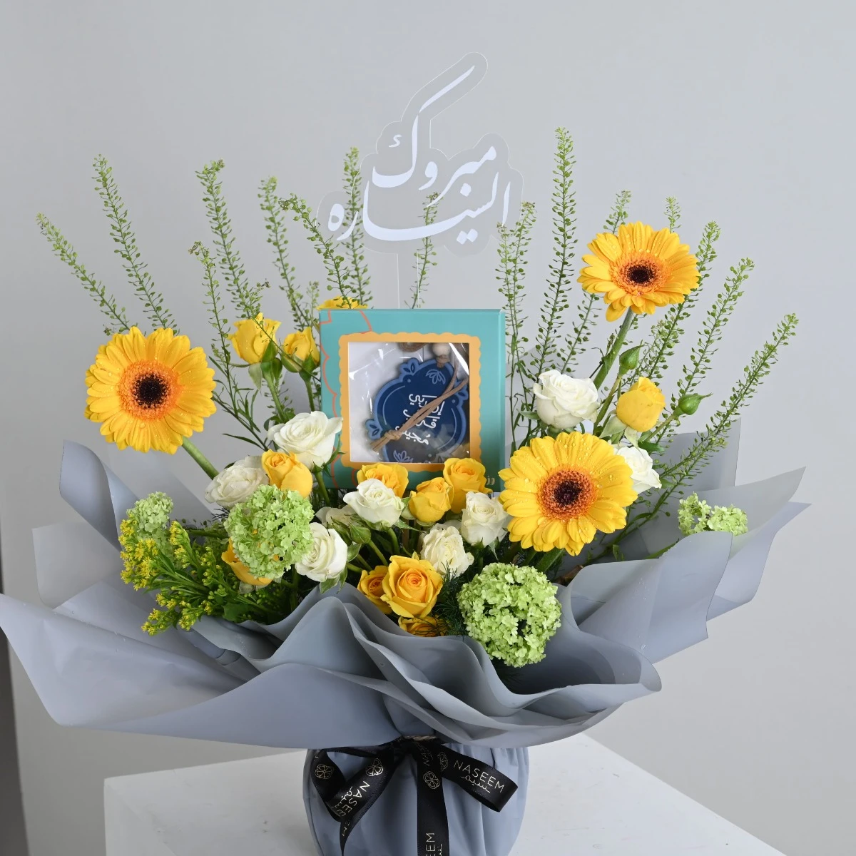 بريق | هدية السيارة الجديدة