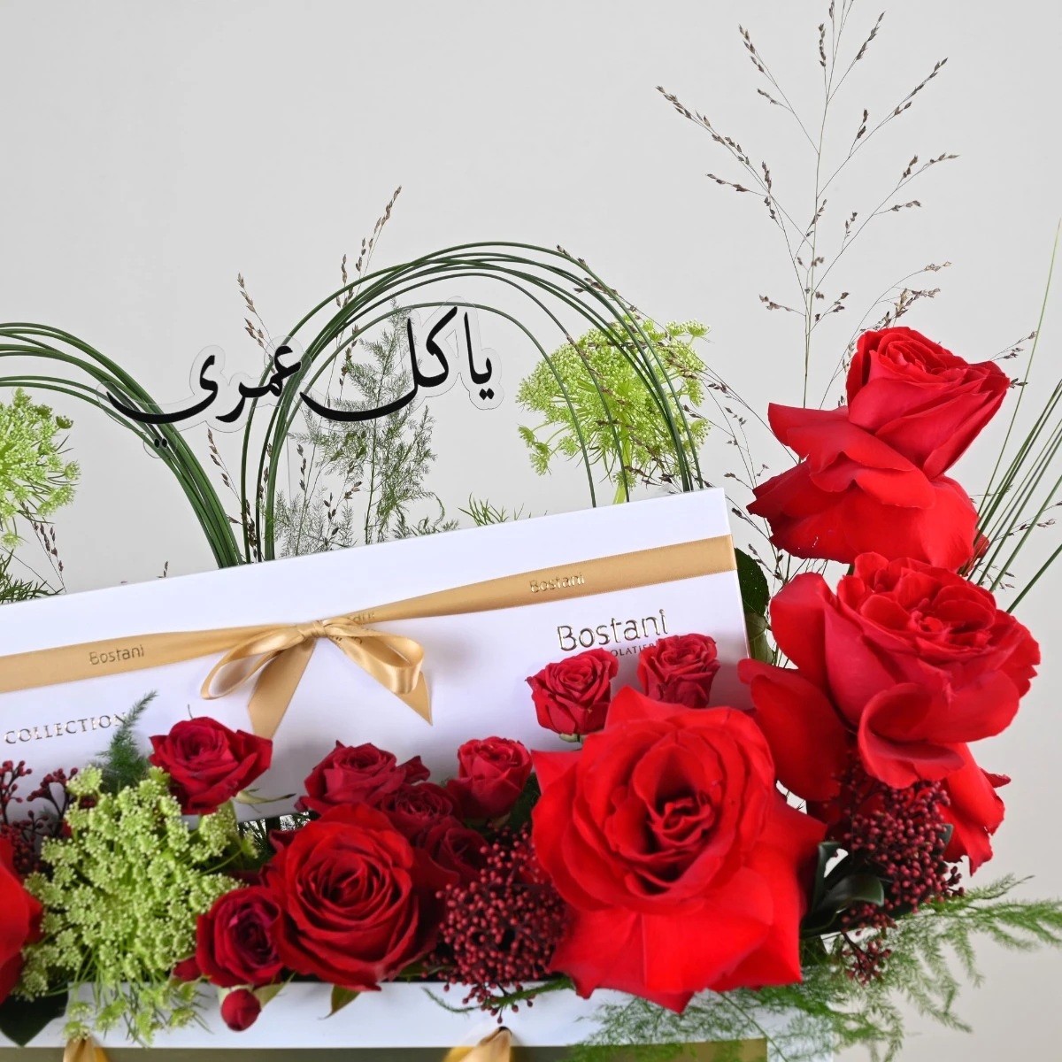 Love Gift | My Everything with Bostani Chocolate