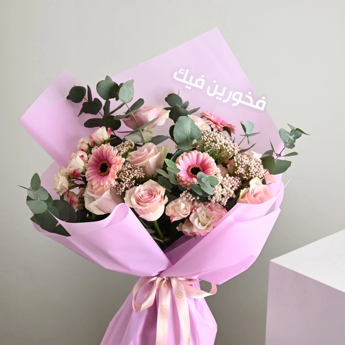 باقة فخورين فيك | الوردي