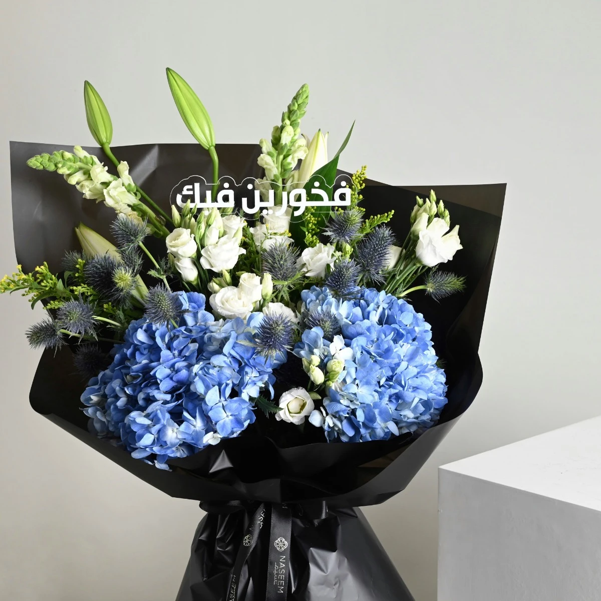 باقة فخورين فيك للخريج