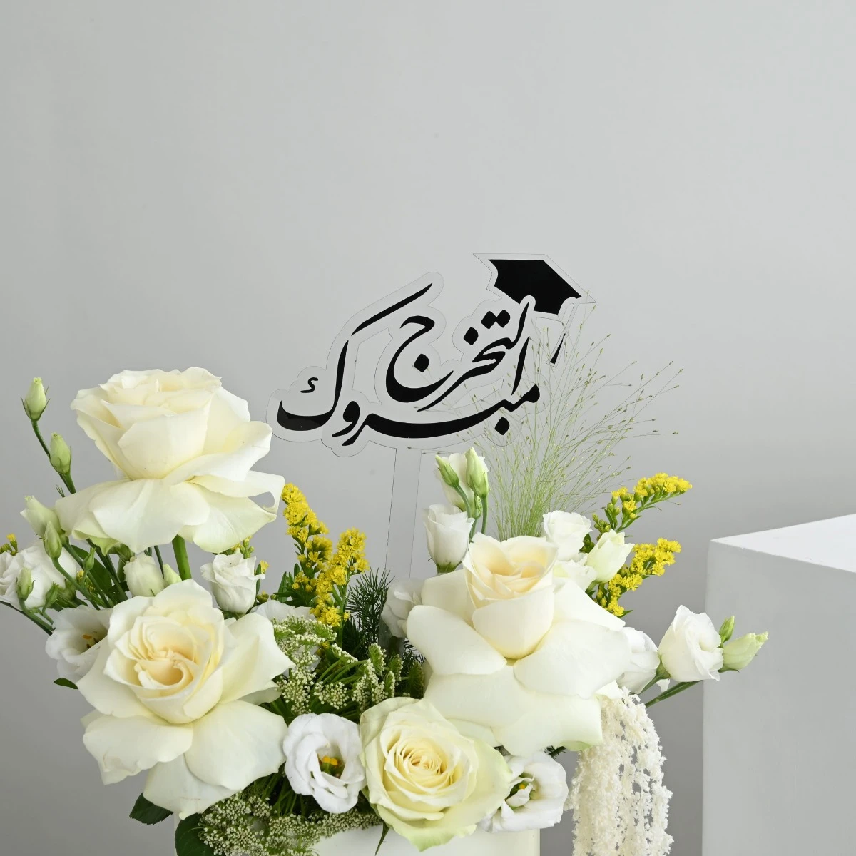 Graduation flower box