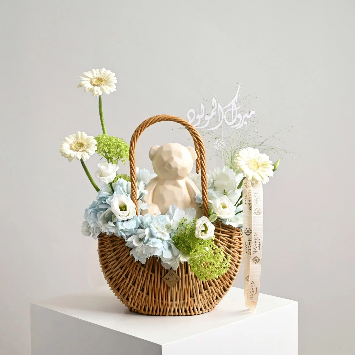 Little Welcome | Baby Boy Gift