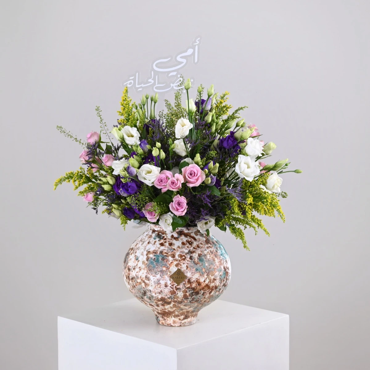 Queen Among Women