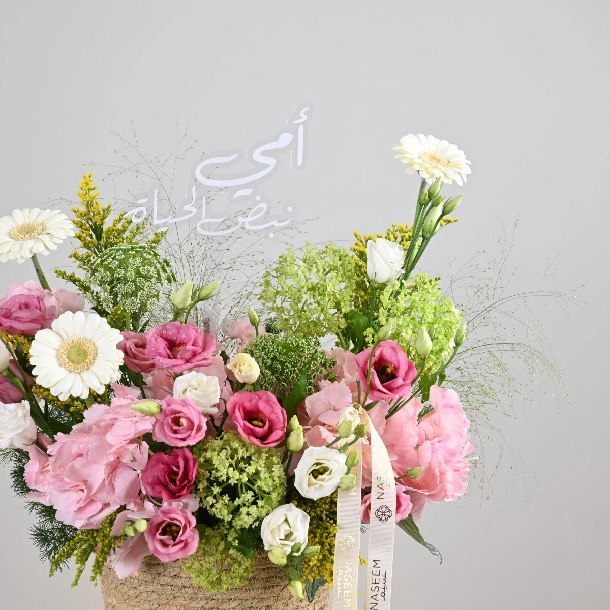 لمسة امي