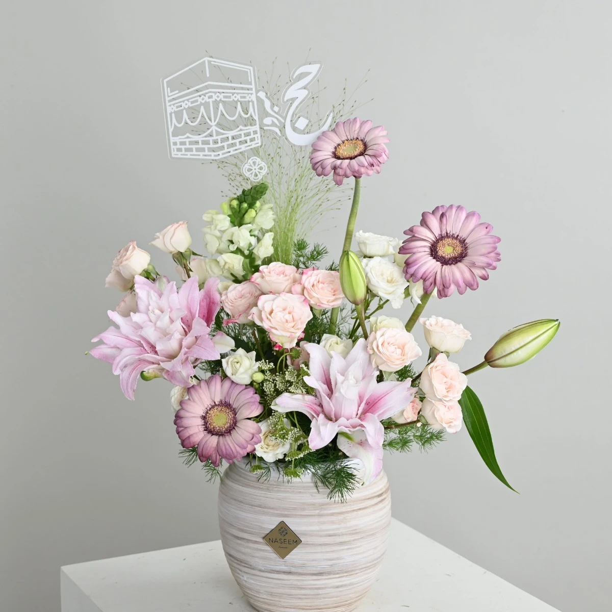 Pink Hajj vase