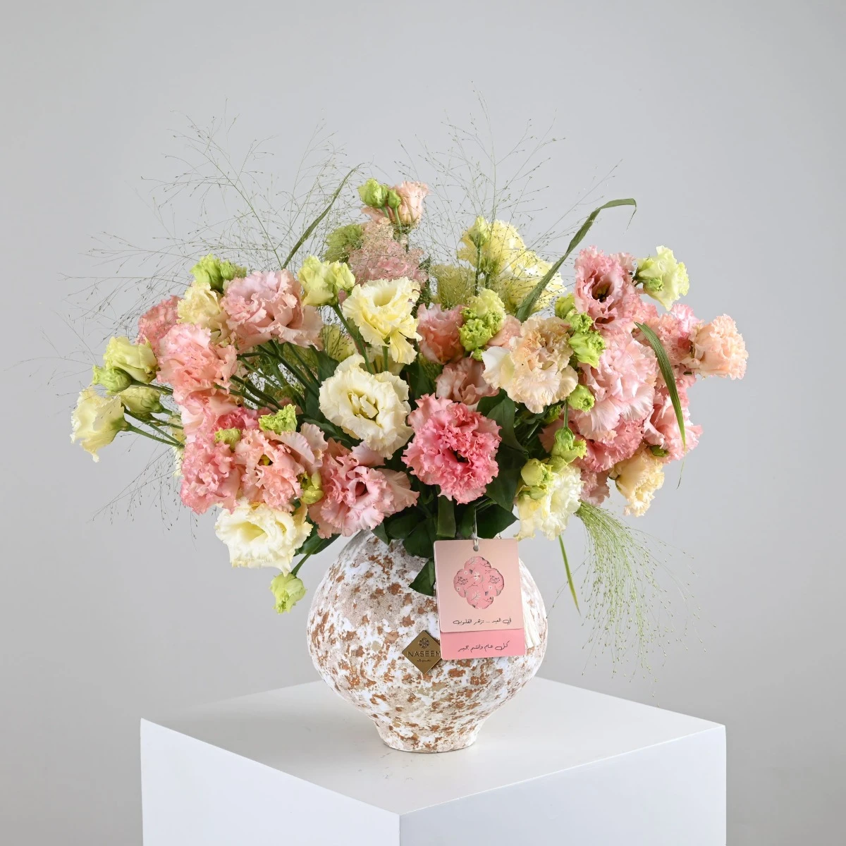 Eid Blossom Vase