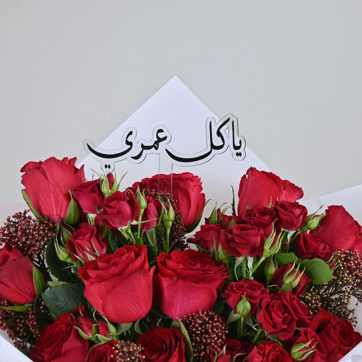 Dose of Love | My Everything with Love Calendar Cake by Aani & Dani