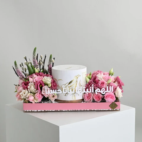 اللهم أنبتها نباتًا حسنًا