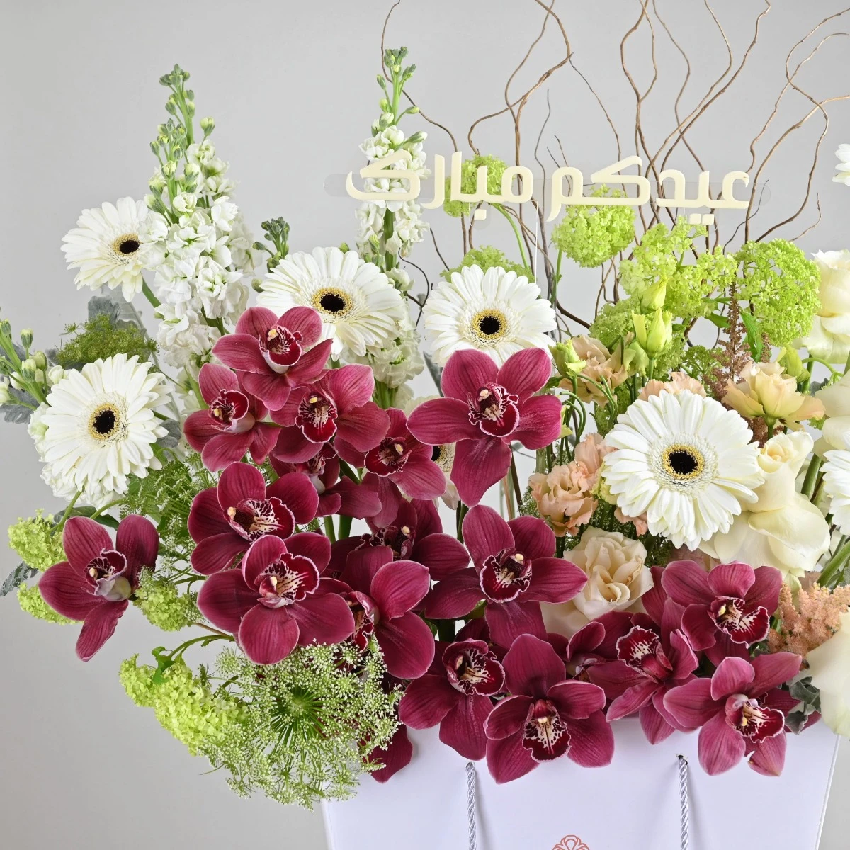 Royal Elegance | Happy Eid