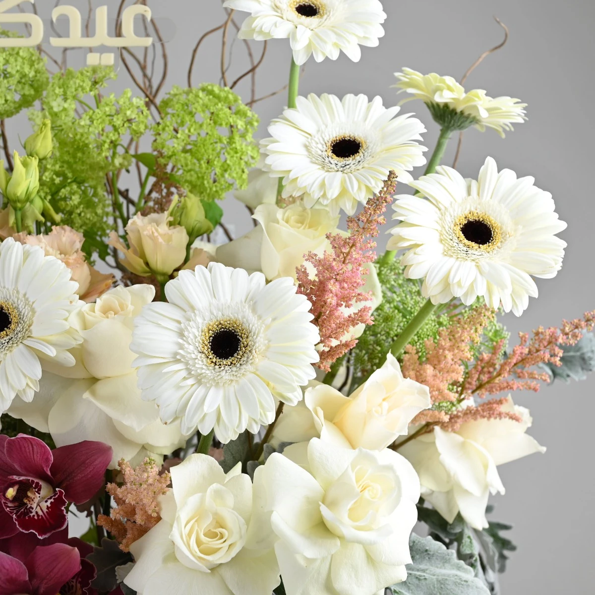 Royal Elegance | Happy Eid