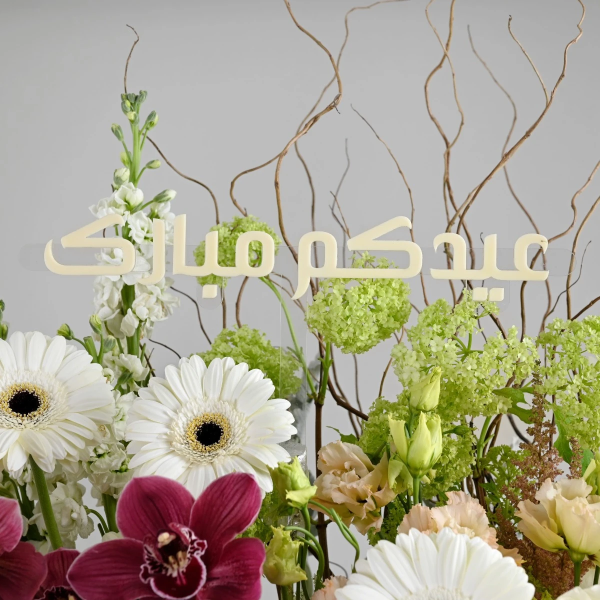 Royal Elegance | Happy Eid
