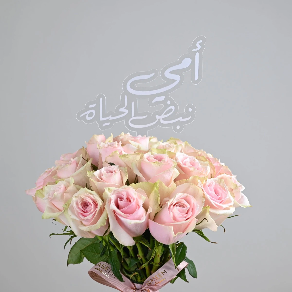 الزهور الوردية | امي نبض الحياة