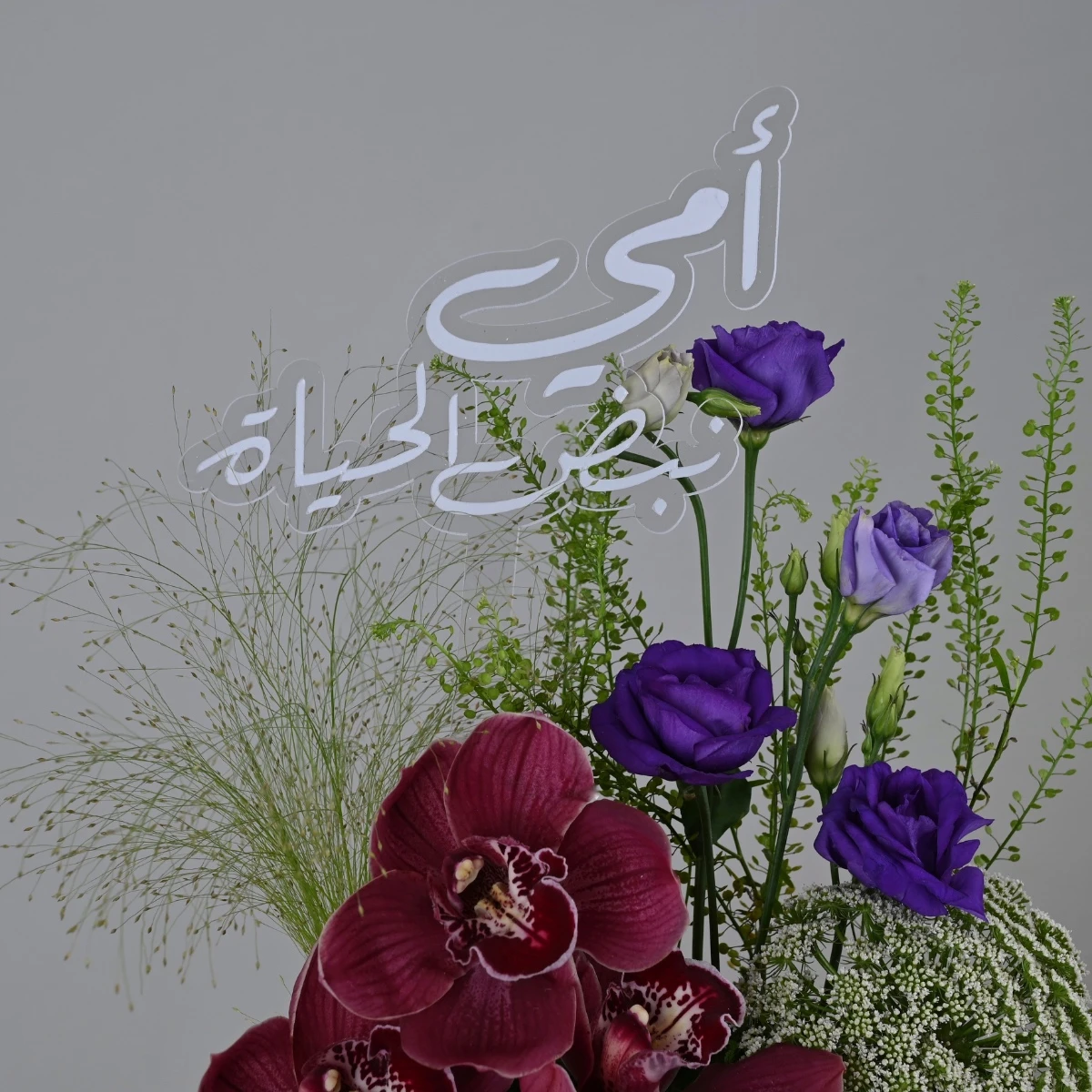 فازة أول حب