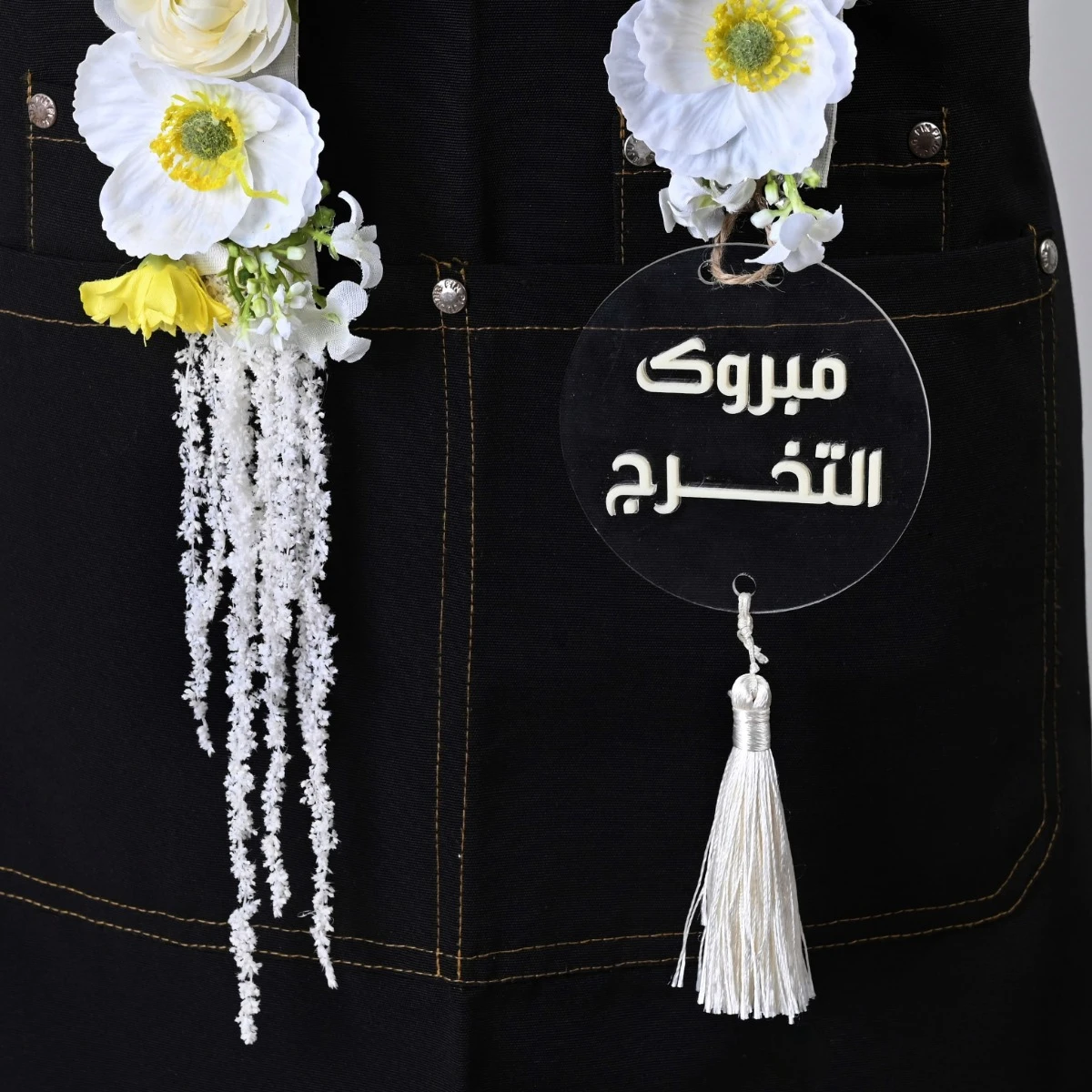 عقد اشراقة التخرج بالأصفر