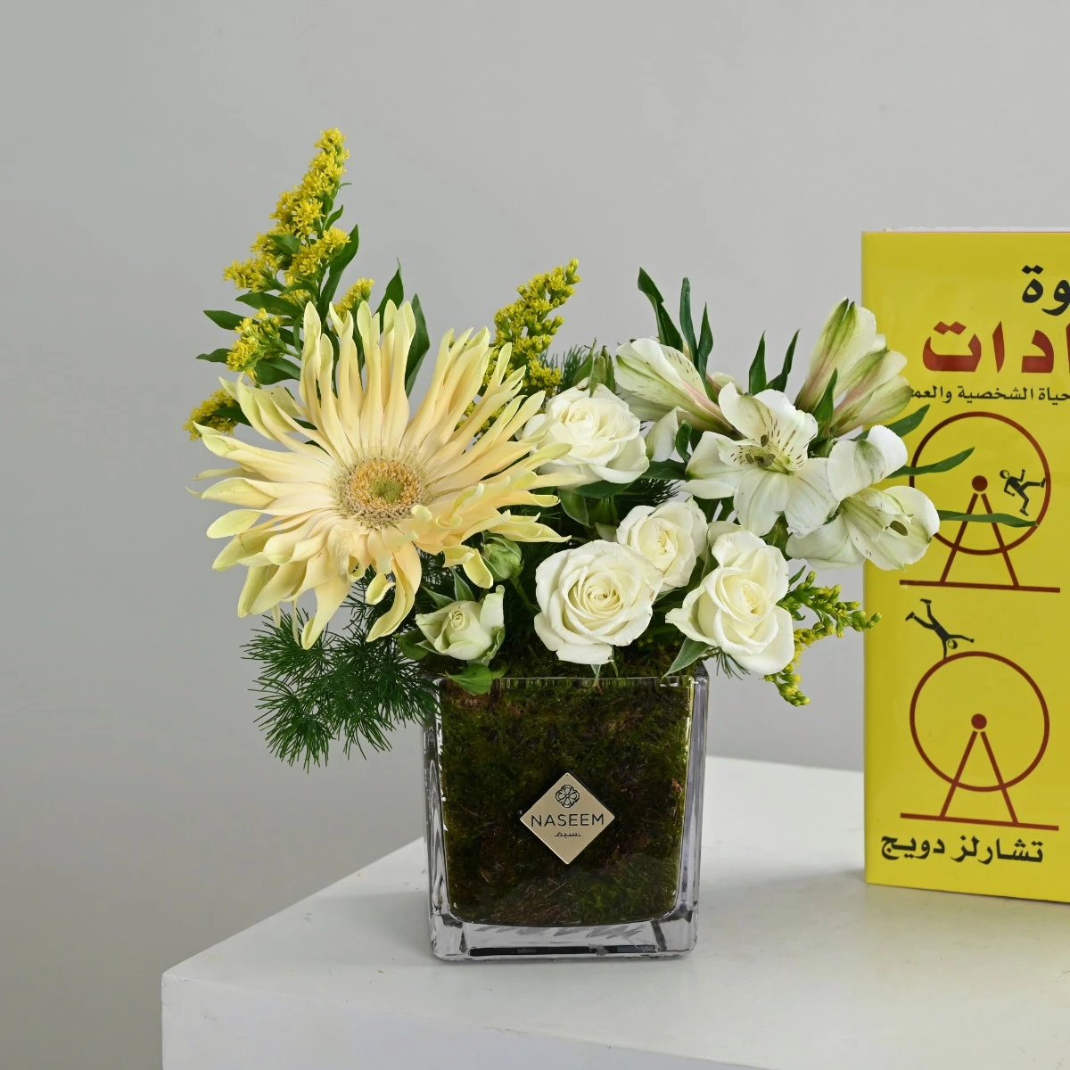 لحظة تأمل | زهر و كتاب قوة العادات